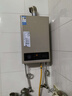 美的【HWA Pro】14L液化气专用 优于12L 一厨一卫 低水压启动 恒温舒适 安全家用 燃气热水器 上门安装 实拍图