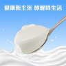 和润酸奶油400g即食涂抹西餐沙拉芝士蛋糕烘焙原料 实拍图