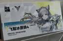 飞智冰原狼4 游戏手柄 明日方舟：终末地 联名款礼盒【联名款手柄+定制底座+定制摇杆帽+定制贴纸】 实拍图