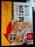 海底捞胡椒猪肚鸡665g/盒 火锅汤料底料方便菜速冻半成品火锅食材 实拍图