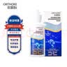 欧视科（ORTHOKE）隐形眼镜护理液OK镜专用保存型120mlRGP硬性角膜接触镜冲洗液 实拍图