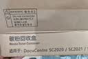 玖六零适用富士施乐SC2022废粉盒SC2020碳粉盒SC2022DA/CPS C2450S复印机墨粉盒SC2021废墨收集器废粉盒仓 实拍图