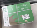 齐心（COMIX）绿尚典A4打印纸 70g 500张*4包 双面丝滑畅打a4复印纸 办公传真学生绘图 整箱2000张【家庭轻享】 实拍图