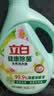 立白健康除菌天然洗衣液6斤手洗机洗15分钟快洗除螨抑菌祛味去渍 实拍图