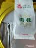 海堤中茶 乌龙岩茶大红袍老枞水仙茶肉桂 茶叶自己喝 茶礼 【桂皮香显】肉桂400g（50包） 实拍图