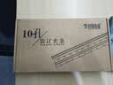 科朗鑫盛 KL-JT286 10孔塑料装订夹条21孔装订机A4合同标书说明书装订压条包边条3mm黑色100支 实拍图