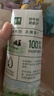 伊利金典纯牛奶 250ml*12盒 3.6g乳蛋白原生高钙中秋礼品礼盒装 5-6月 实拍图