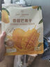 1号会员店（One's Member）零添加香甜芒果干200g休闲零食独立包装台农芒果香气浓郁不添加糖 实拍图