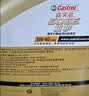 嘉实多（Castrol）极护智E版 全合成机油 5W-40 SP A3/B4 4L 汽车保养 京东养车自营 实拍图