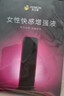 杰士邦高潮液润滑液15ml润滑油成人房事免洗可舔夫妻用润滑剂自营情侣 实拍图