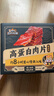 三只松鼠卤汁肉脯500g辣卤味箱装休闲零食高蛋白猪肉脯解馋中秋团购送礼 实拍图