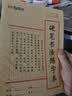 晨光（M&G）文具16K米字格练字本硬笔书法纸练字帖米字草稿书法本学生钢笔字专用5本APYL919NF开学必备 晒单实拍图