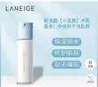 兰芝新水酷透明质酸嘭润修护润肤乳清润120ml【临期清仓】 实拍图