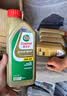 嘉实多（Castrol）极护智E版 全合成机油 5W-30 SP/C2 1L 京东自营 京东养车保养 实拍图