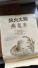 柴火大院 燕麦米 2斤 东北麦仁 全谷物 五谷杂粮粥米 高蛋白粗粮 早餐代餐 实拍图