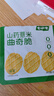 七小七山药薏米+高钙五黑曲奇脆+亚麻籽蔬菜饼干12袋 宝宝零食 实拍图