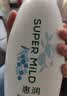 惠润（SUPER MiLD）蓬松柔顺护发素600ml保湿护发润发乳芳香自营正品【王曼昱同款】 实拍图