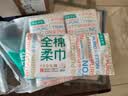 全棉时代洗脸巾80抽*6包一次性100%棉柔巾毛巾擦脸面巾20*20CM 实拍图