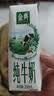 伊利【新鲜日期】金典纯牛奶早餐奶250ml*16盒3.6g乳蛋白 礼盒装 6月 实拍图