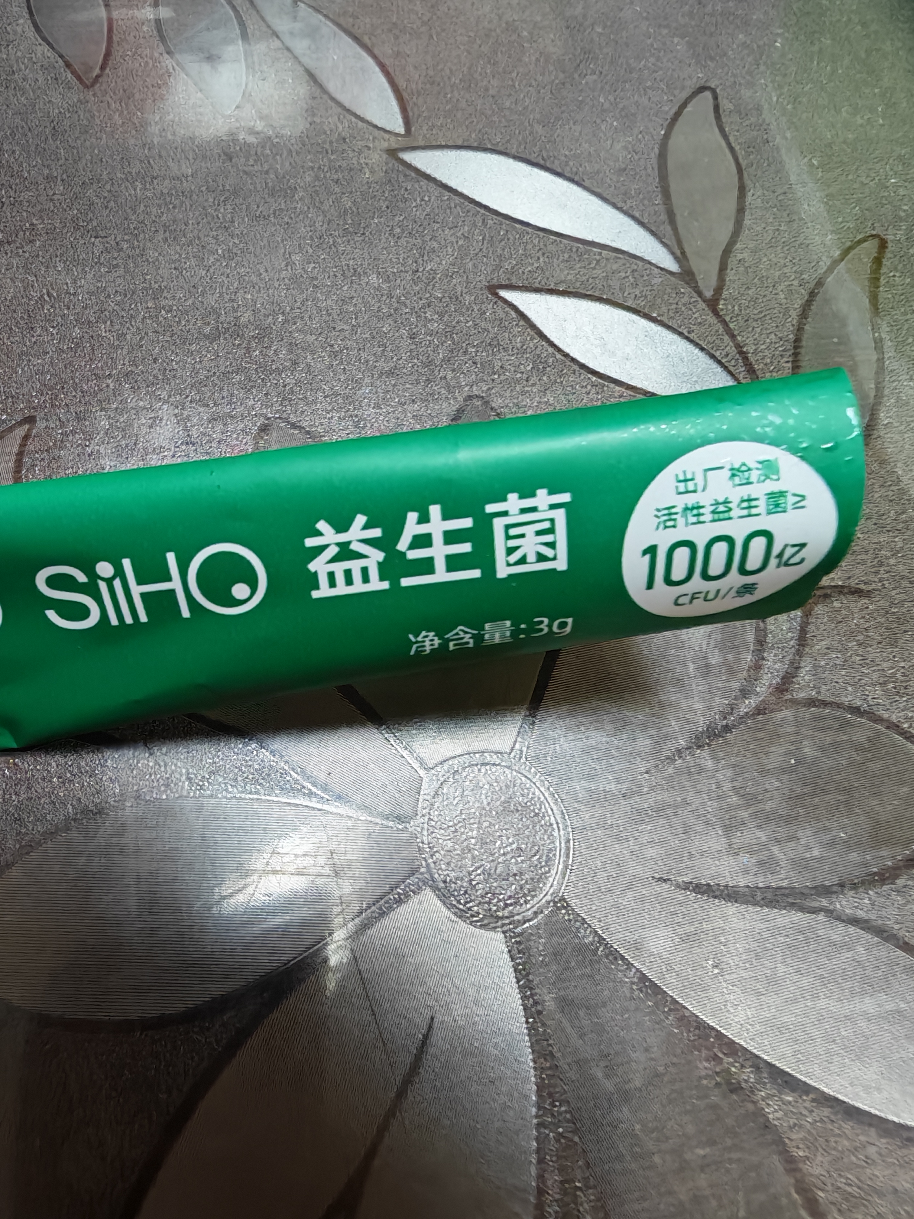 乐力SIIHO益生菌成人塑身减通调肠胃道排油消化燃脂虚弱便2个月6盒装 实拍图