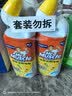 威猛先生（Mr Muscle）去渍洁厕灵 750g*2瓶 柠檬草香 马桶清洁 强力除垢 卫生间 实拍图