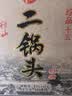 牛栏山二锅头 珍品十五(15)  清香型白酒 45度 400ml*6瓶 中秋送礼 实拍图