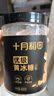 十月稻田小粒黄冰糖400g 多晶蔗糖老冰糖 炒糖色 糖水泡茶甜汤调味 实拍图