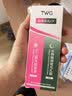 TWG壬二酸凝胶30ml*1+水杨酸30ml*1细致毛孔霜祛痘印黑头闭口粉刺 实拍图