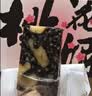 东阿阿胶桃花姬阿胶糕285g礼袋款即食阿胶糕 中秋礼品 教师节礼物 营养品 实拍图