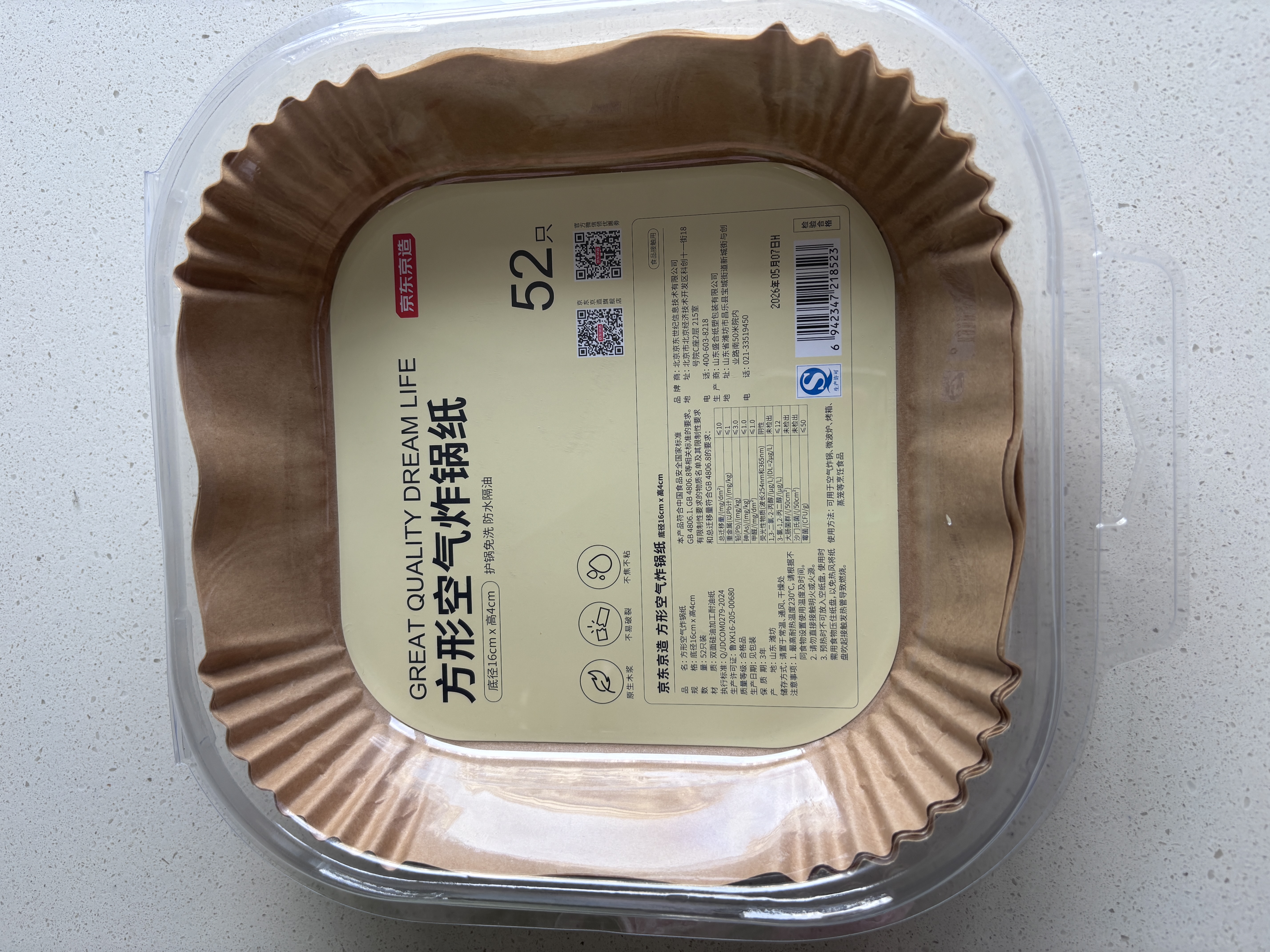 京东京造 空气炸锅专用纸 方形烤箱垫纸硅油纸 适用3L以上炸锅【52只】 实拍图