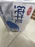 三元方白纯牛奶250mL*24盒 2提装 中秋送礼 牛奶礼盒 实拍图