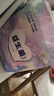 苏珊妈咪拉拉裤超薄款透气夏天纸尿裤婴儿益生菌拉拉裤尿不湿2XL码26片 实拍图