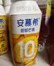 伊利安慕希芒果燕麦味酸奶200g*10瓶/箱 中秋礼品 礼盒装 实拍图