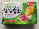 吴大嫂 东北水饺 猪肉酸菜 800g 40只 速冻速食早餐半成品蒸饺 东北酸菜 实拍图
