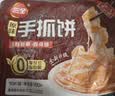三全灌汤猪肉白菜水饺1kg约54只饺子食品蒸饺煎饺 儿童早餐速冻半成品 实拍图