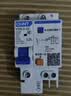 正泰NXBLE-32-1P+N-C20小型漏电保护断路器 漏保空气开关30MA导轨式 实拍图