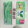 乐而雅花王零触感轻巧超薄日用卫生巾组合8包64片姨妈巾京东自营新国标 实拍图