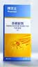 拜灭士德国拜耳蟑螂药杀虫剂杀蟑胶饵家用厨房全窝室内端除蟑螂饵剂 【镇店爆款】杀蟑胶饵5g 实拍图