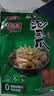 有友 泡椒凤爪 山椒味500g 减盐减辣内含小包装 追剧必备零食 大礼包 实拍图