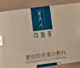 可复美重组胶原蛋白敷料2盒10贴面部项目创面愈合痤疮皮炎开学季 实拍图