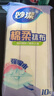 妙洁棉柔抹布30*30cm10片装 厨房洗碗布家用 去油污强力吸水巾 实拍图