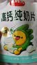 蒙时代高钙纯奶贝 内蒙乳都特产100%全脂乳粉无蔗糖儿童营养奶片零食 80g3袋【0添加白砂糖】 实拍图
