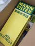 曼牌滤清器（MANNFILTER）空调滤清器空调滤芯套装整车6片特斯拉Model Y升级版内置多效酚版 晒单实拍图