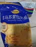 妙可蓝多马苏里拉芝士碎450g 奶酪碎  焗饭披萨拉丝烘焙原料 实拍图