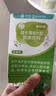 宫延楼益生菌肠胃益生菌粉益生元益生菌冻干粉活性肠道益生菌固体饮料 实拍图