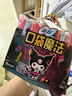 苏菲口袋魔法黑猫卫生巾夜用组合24cm10片*10包便携姨妈巾自营 实拍图