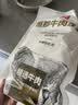 恒都国产谷饲原切牛腱子 3斤 含腱子芯 低脂高蛋白 筋道弹牙好口感 实拍图