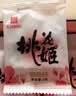 东阿阿胶桃花姬阿胶糕285g礼袋款即食阿胶糕 中秋礼品 教师节礼物 营养品 实拍图