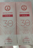 大宝集萃美白防晒露75g*2防晒霜烟酰胺美白SPF30+七夕情人节礼物 实拍图