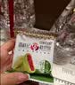 潘祥记4口味鲜花饼礼盒 云南特产零食糕点点心饼40枚2斤中秋送礼 实拍图
